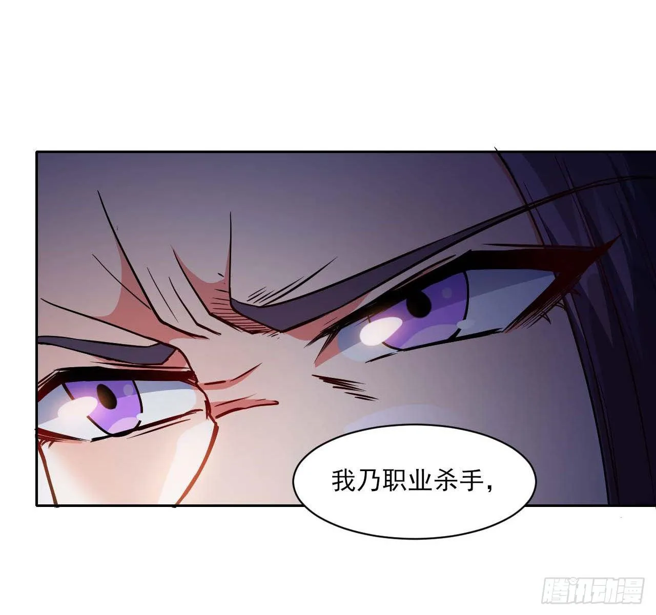 014杀手的职业素养 第46页