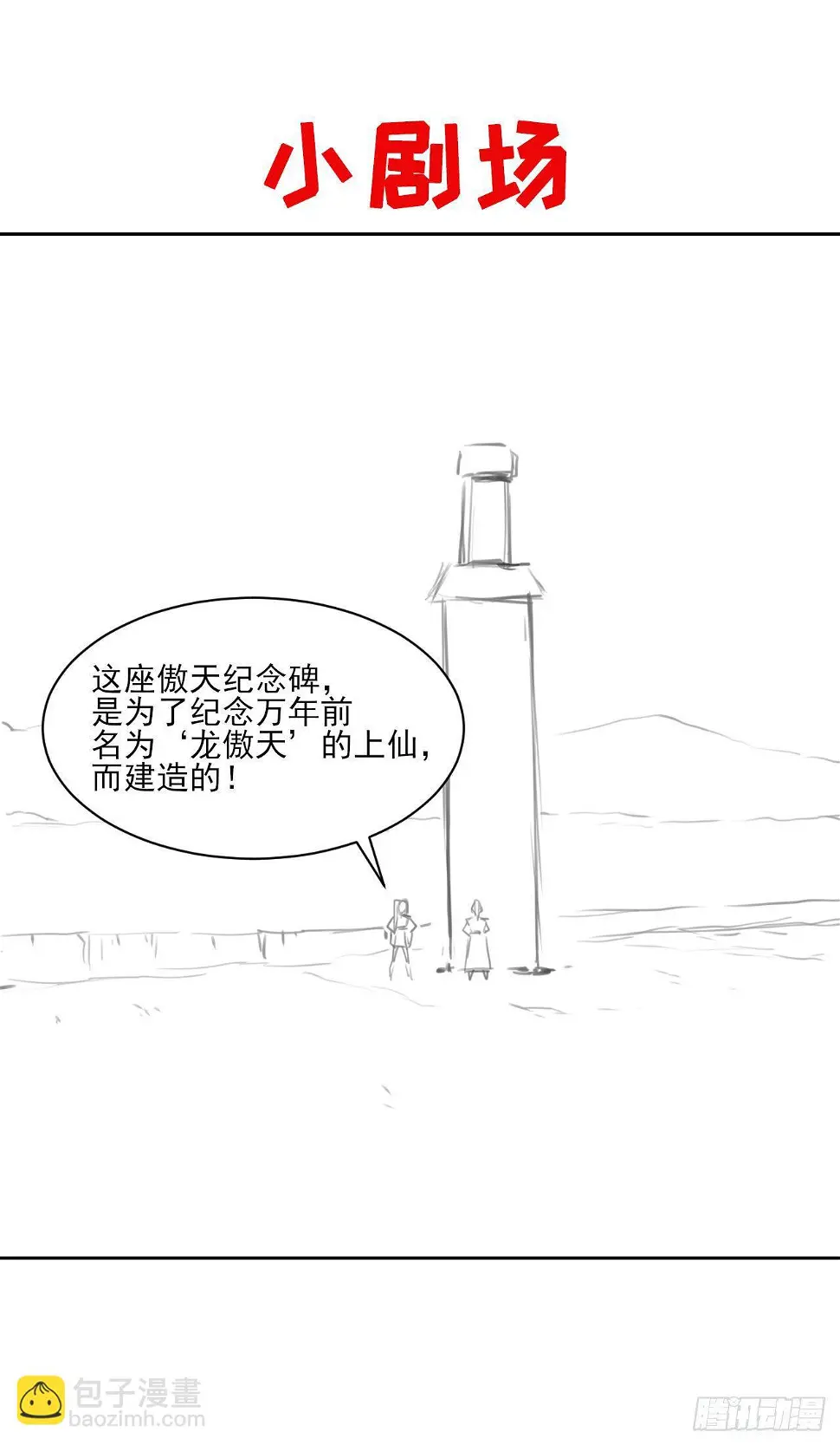 014杀手的职业素养 第48页