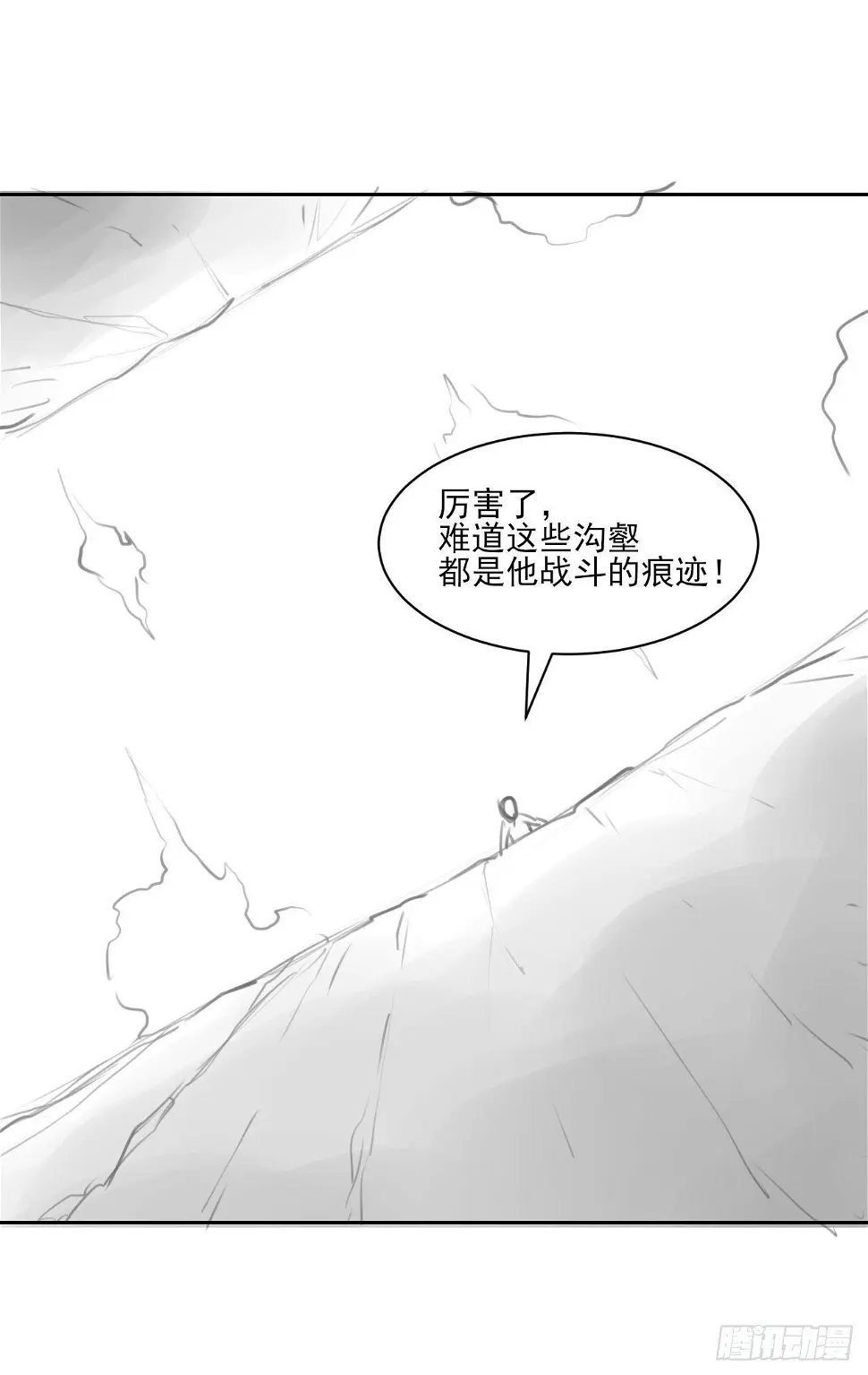 014杀手的职业素养 第49页