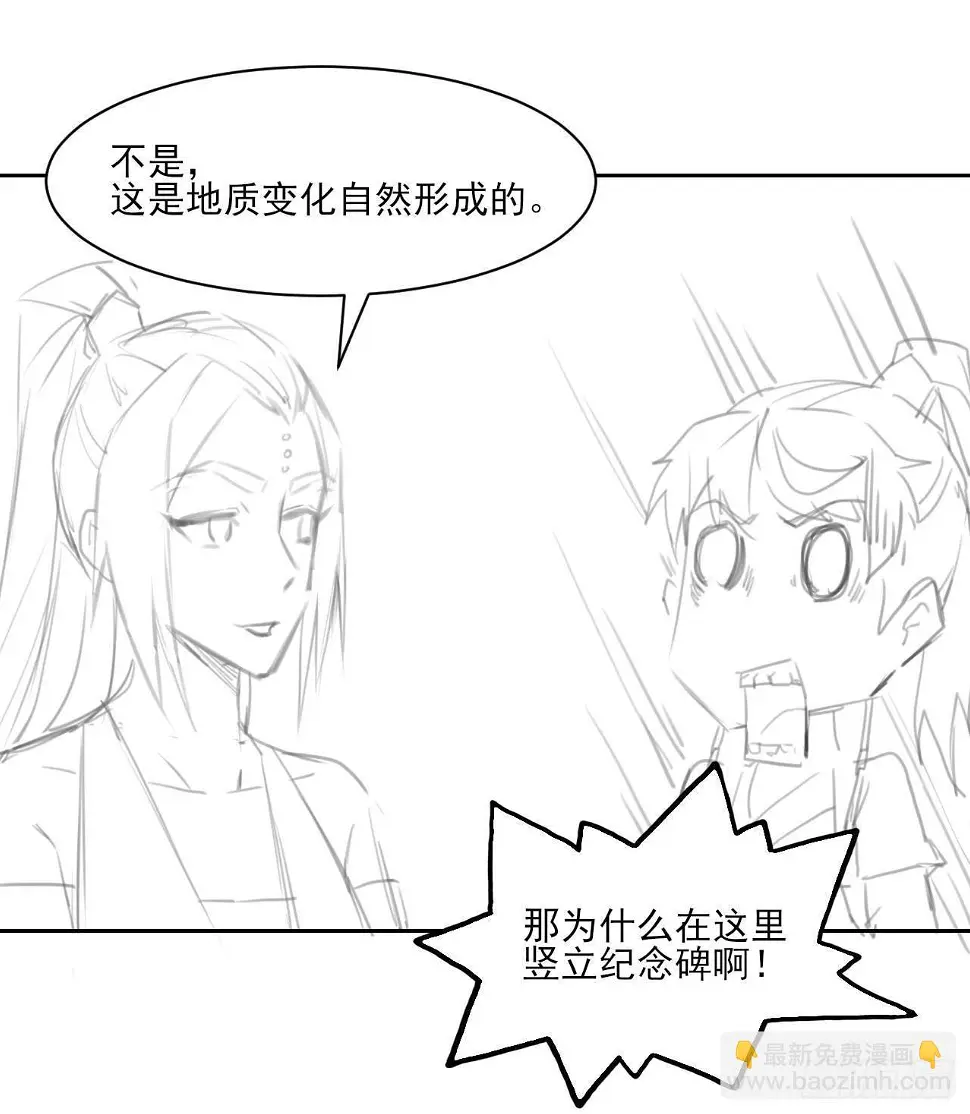 014杀手的职业素养 第50页