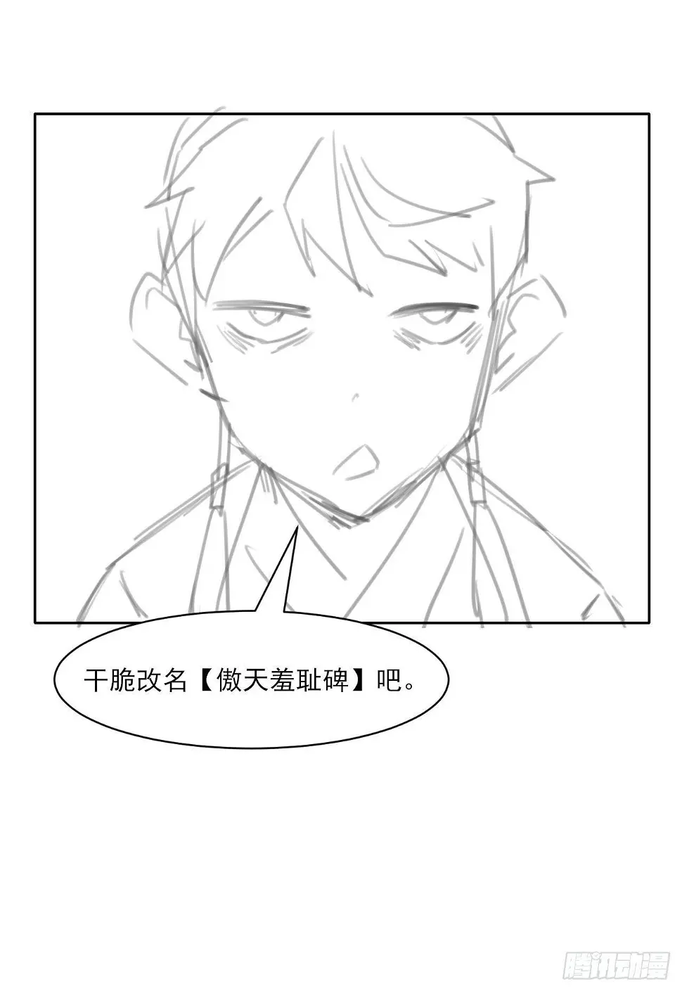 014杀手的职业素养 第52页