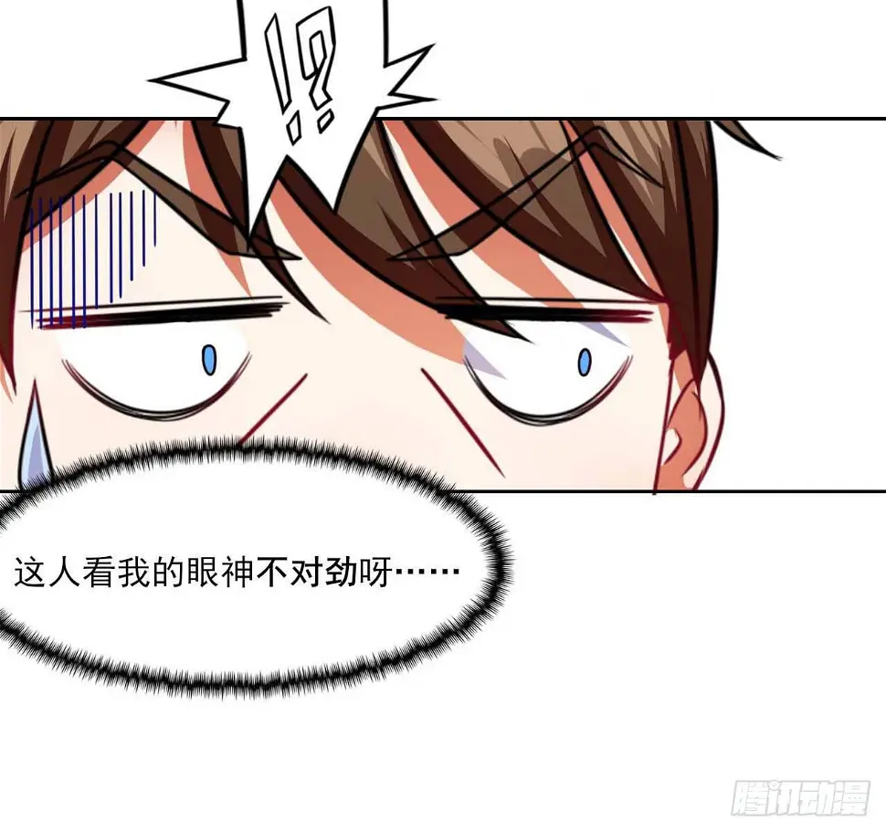 015百密一疏 第7页