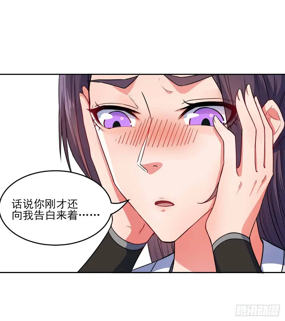 015百密一疏 第11页