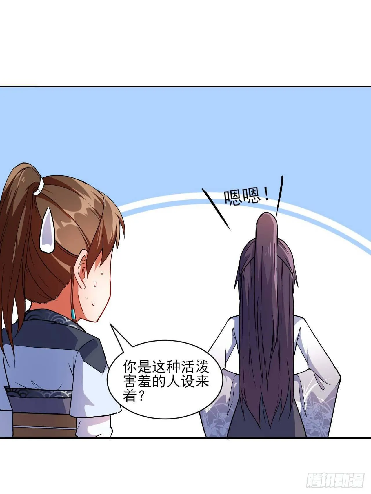 015百密一疏 第15页