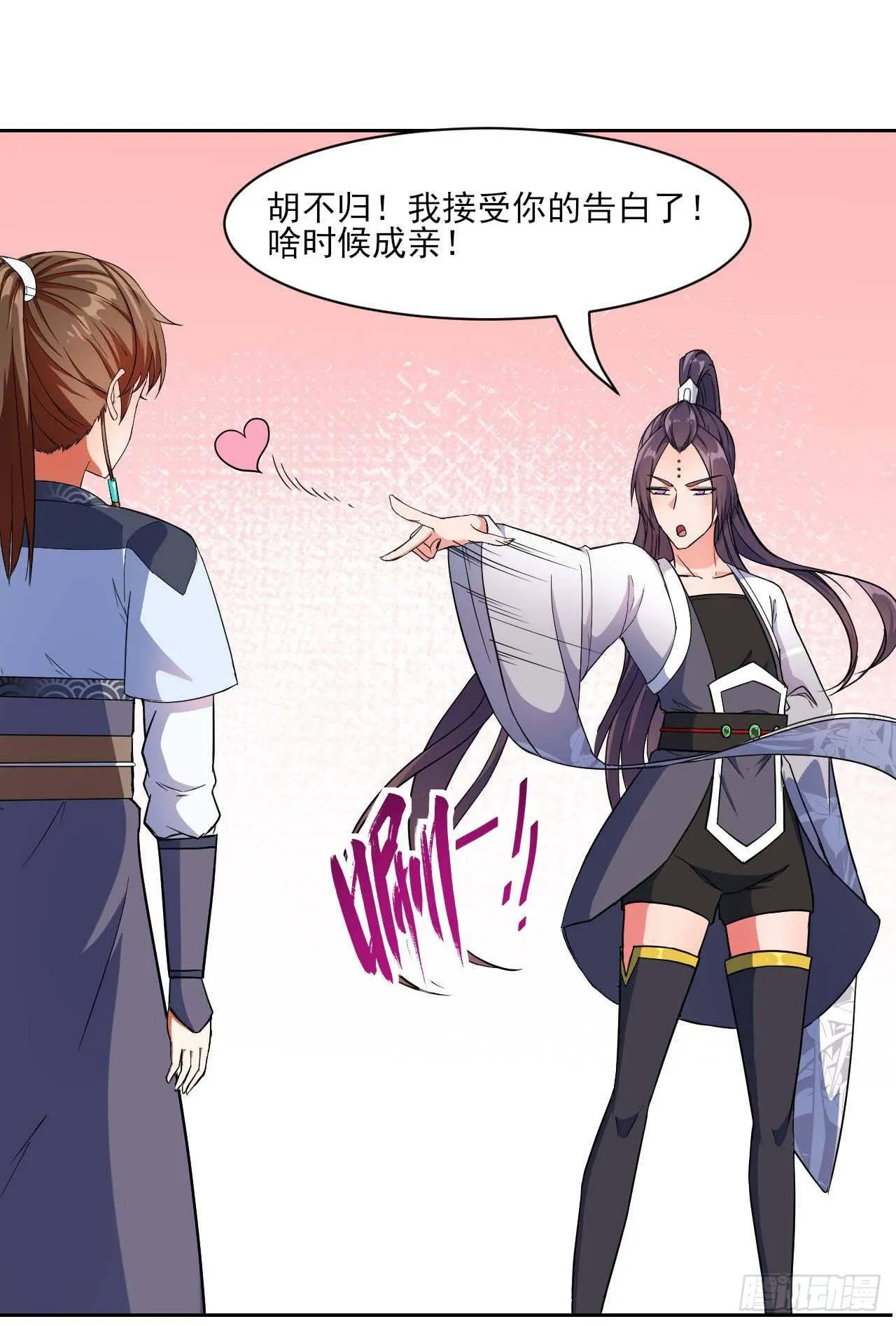 015百密一疏 第16页