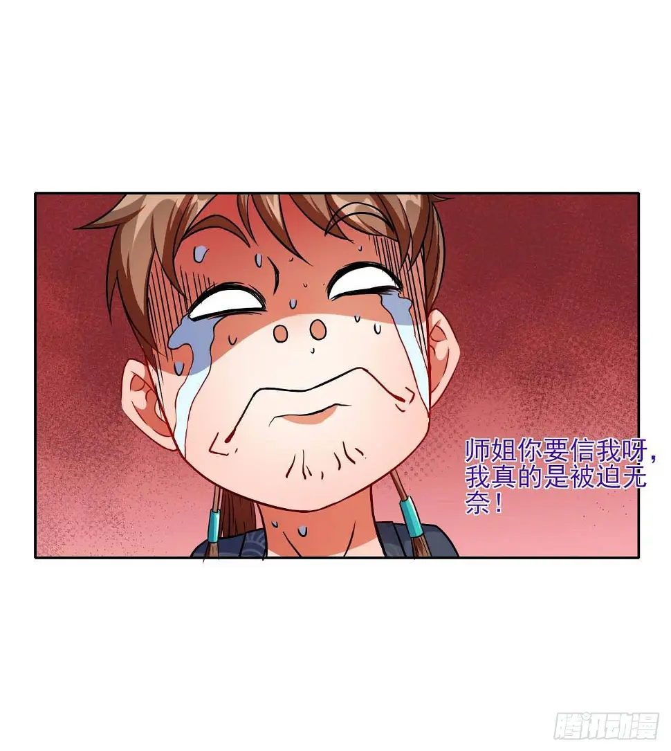 015百密一疏 第22页