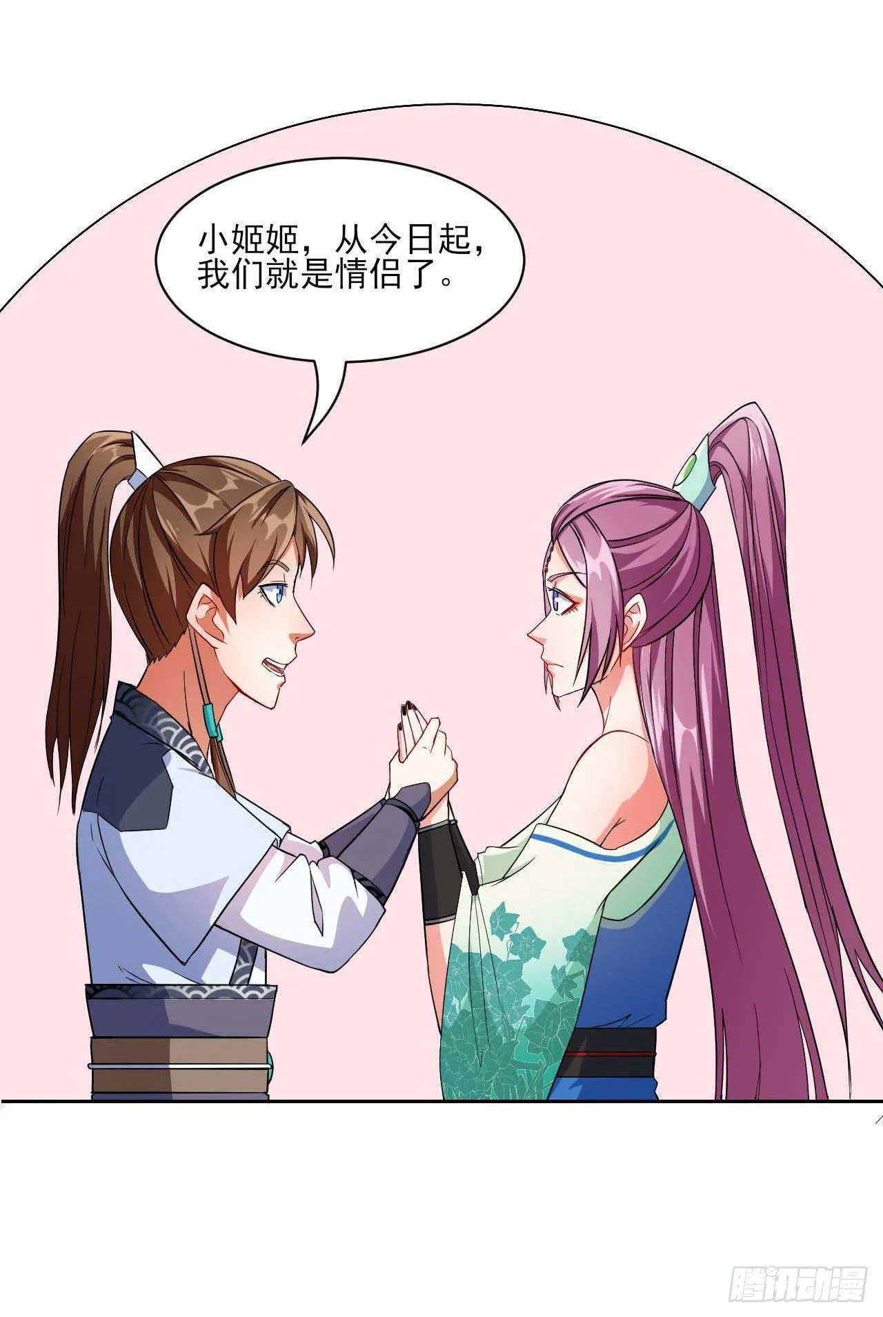 015百密一疏 第24页