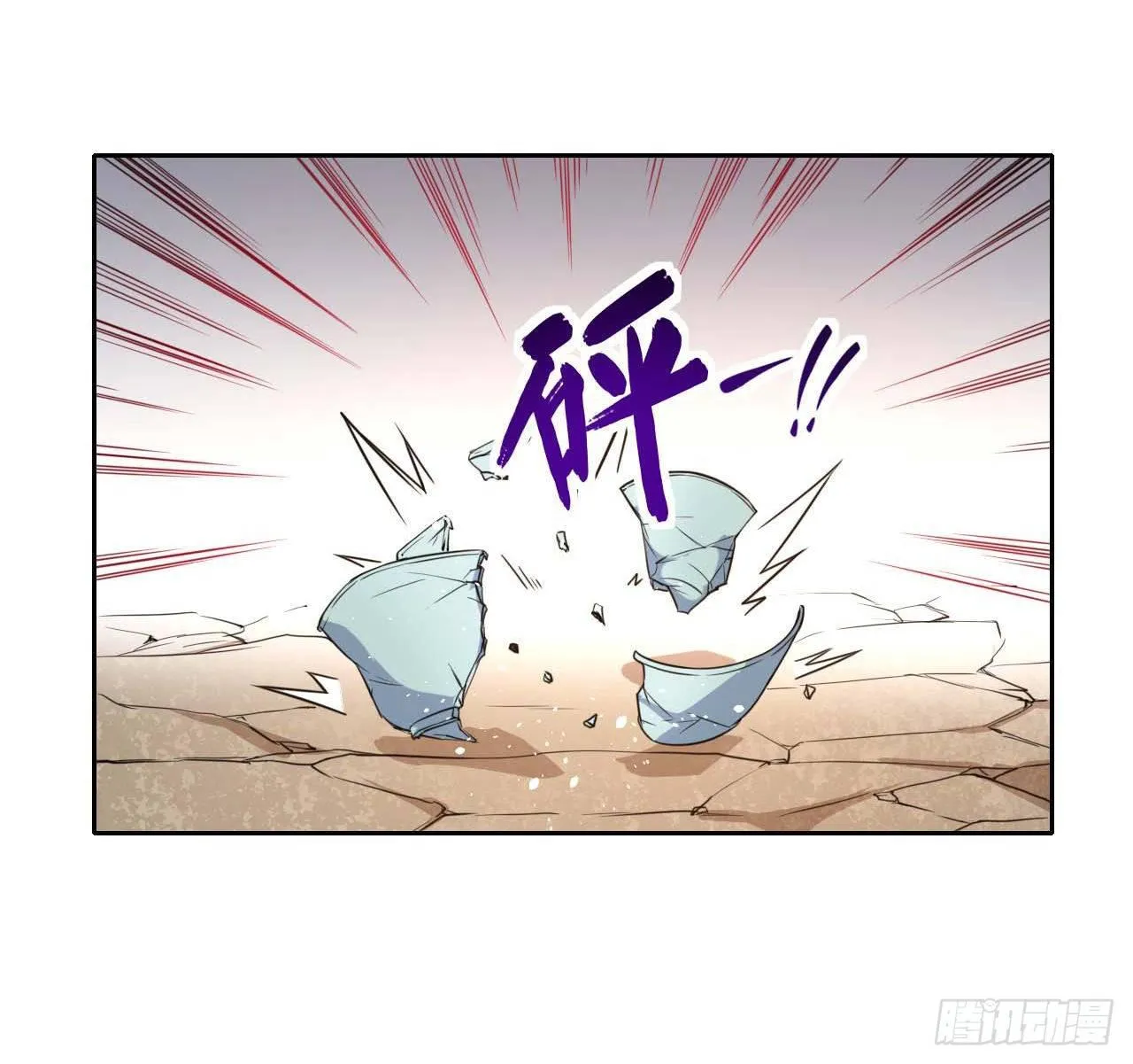 015百密一疏 第25页