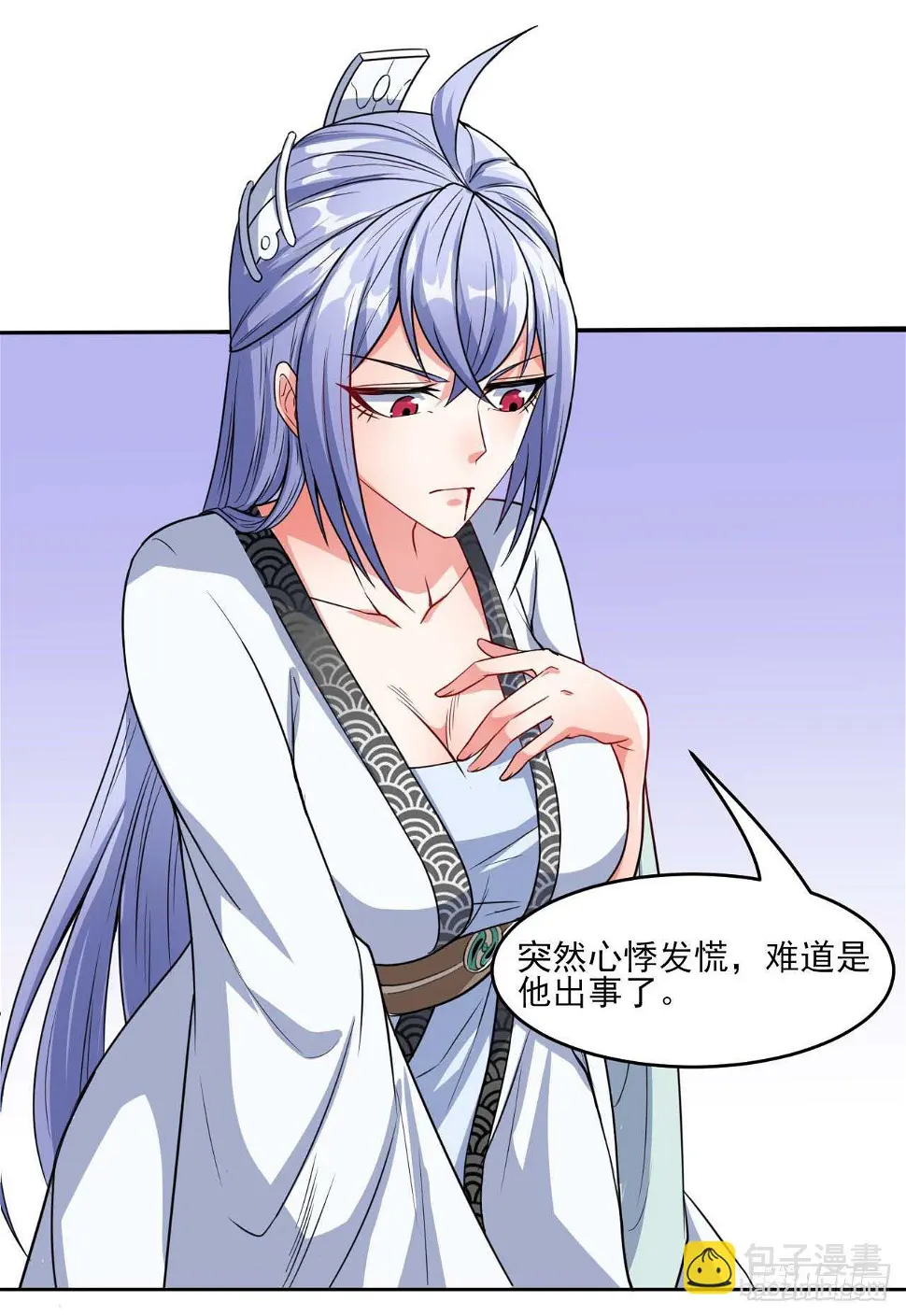 015百密一疏 第28页
