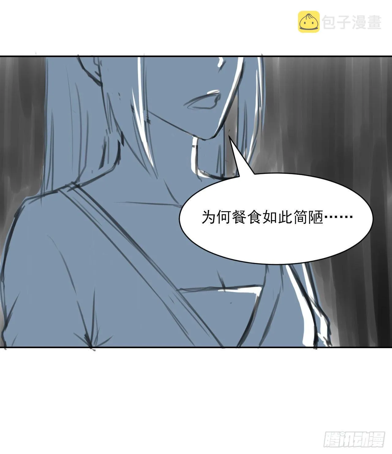 015百密一疏 第44页