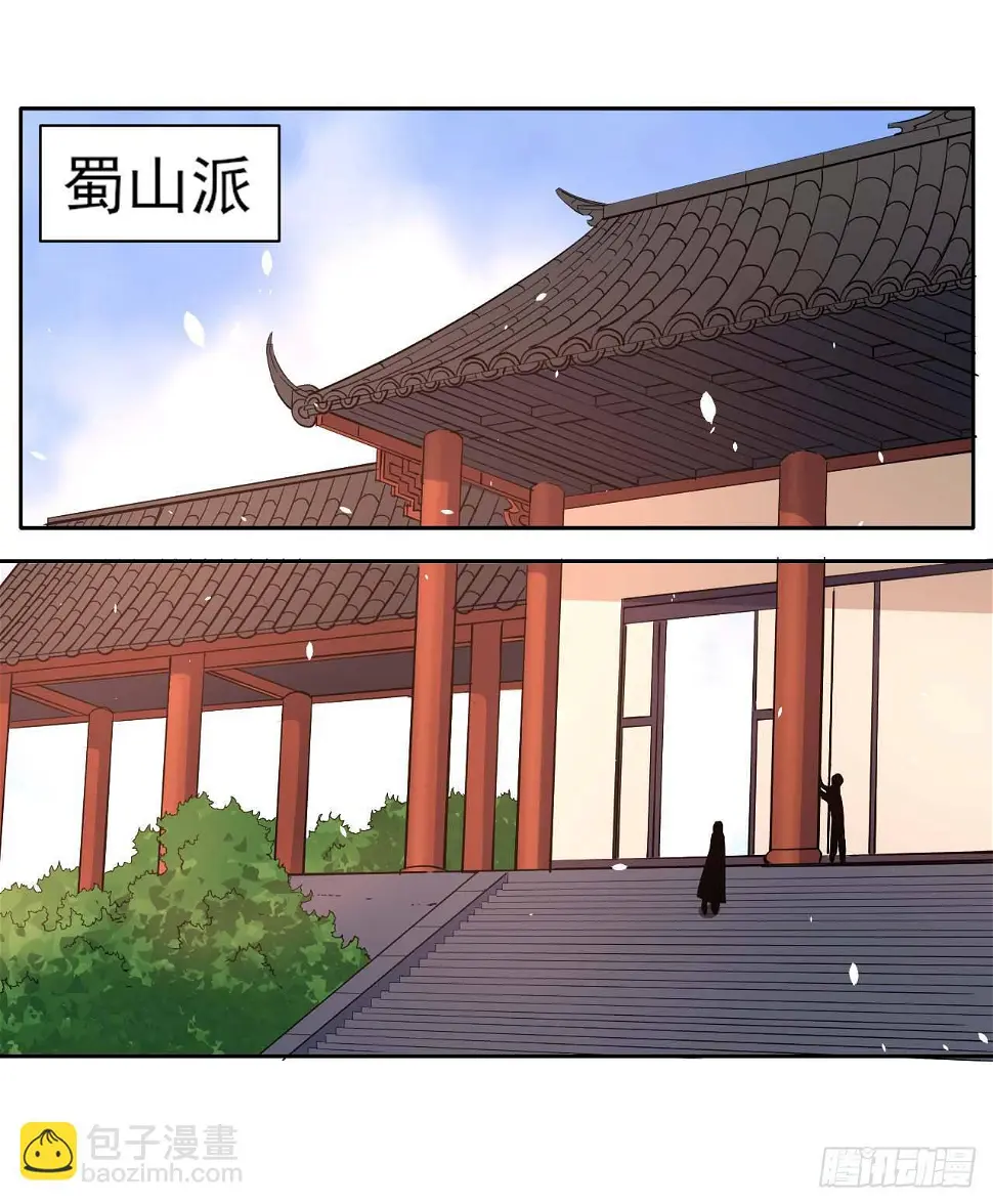 016想开后宫有什么不对 第2页