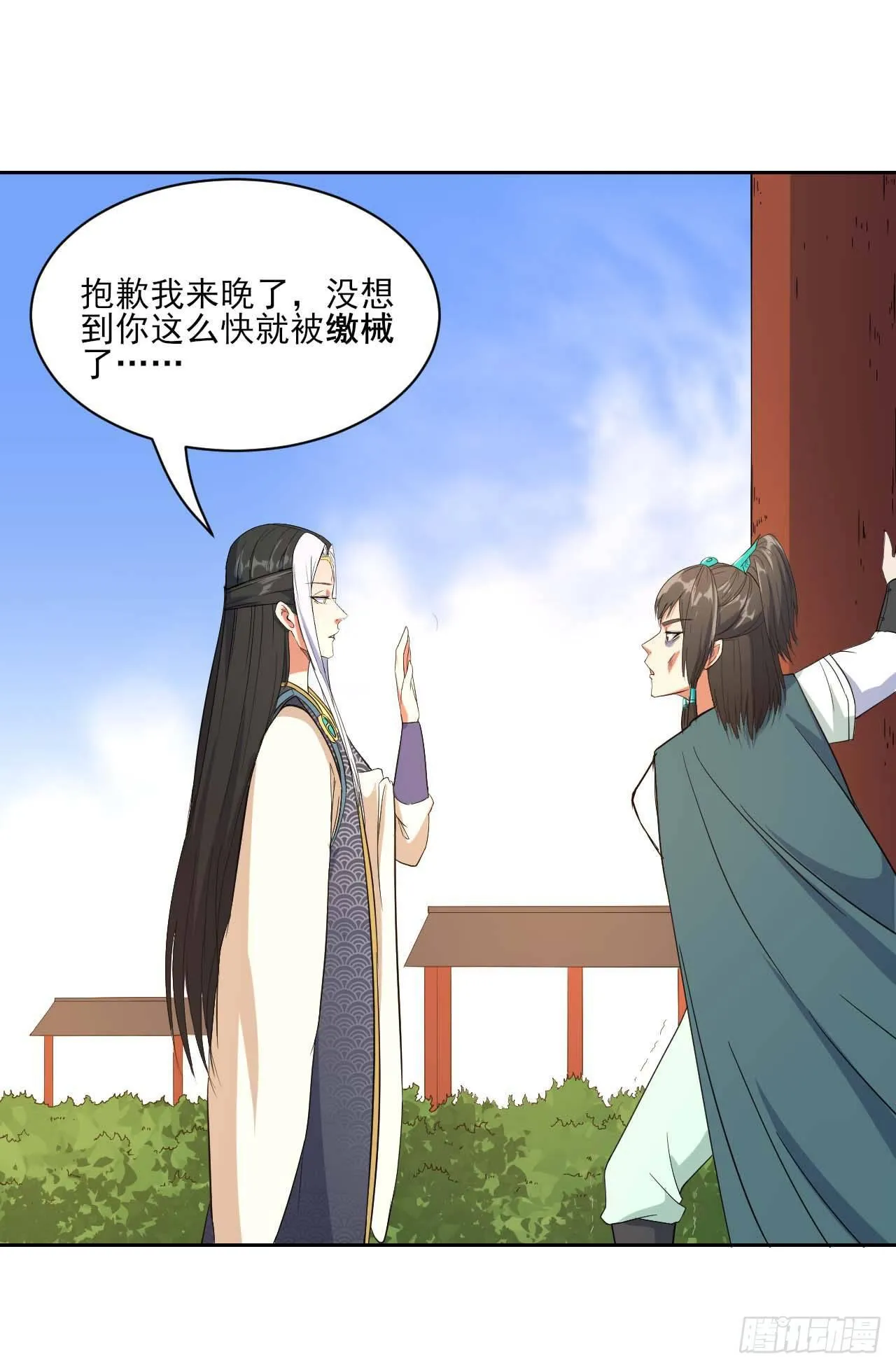 016想开后宫有什么不对 第5页