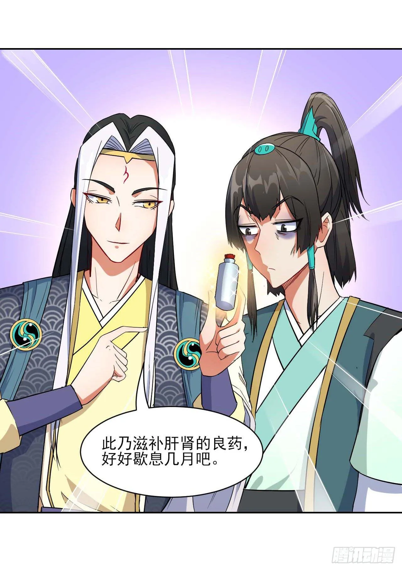 016想开后宫有什么不对 第6页