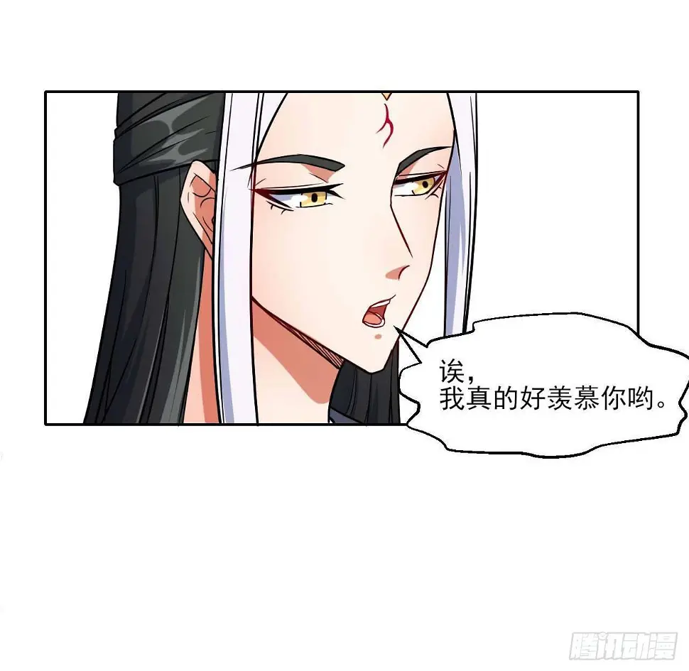 016想开后宫有什么不对 第8页