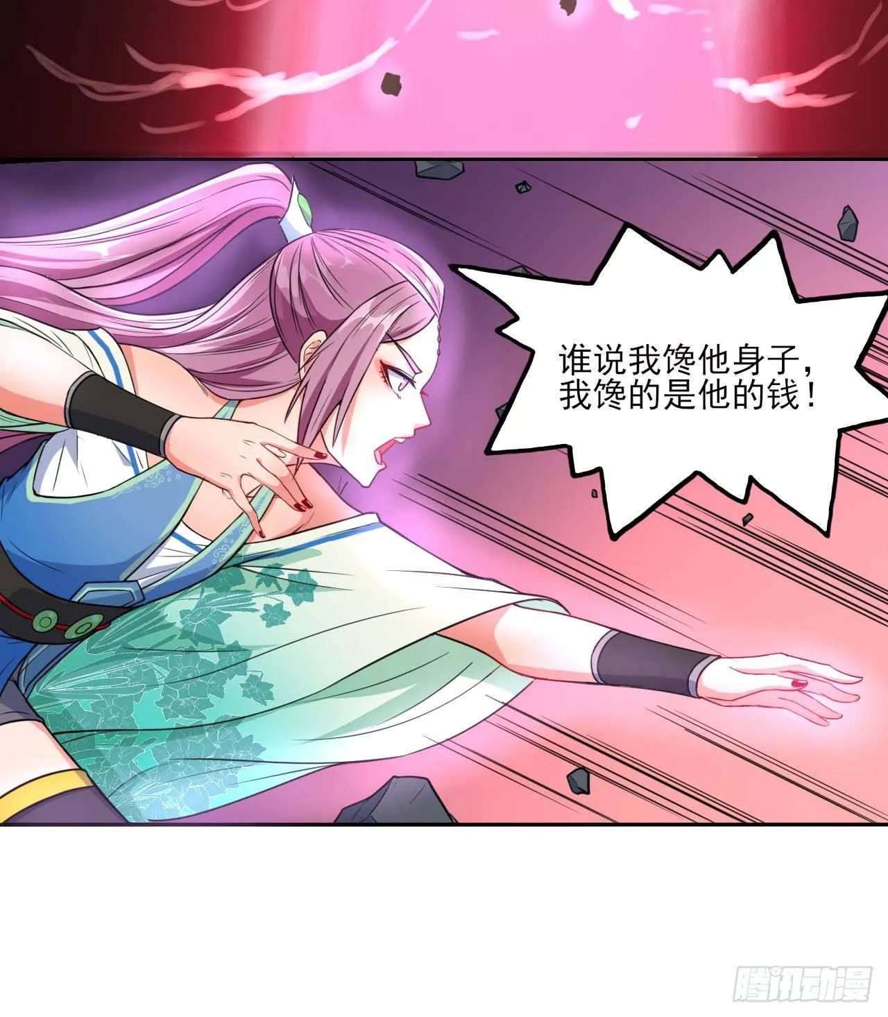 016想开后宫有什么不对 第16页