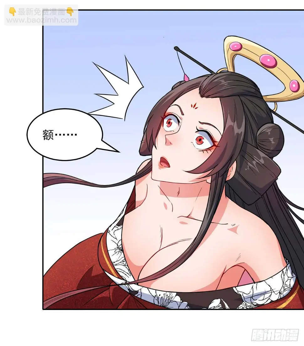 016想开后宫有什么不对 第17页