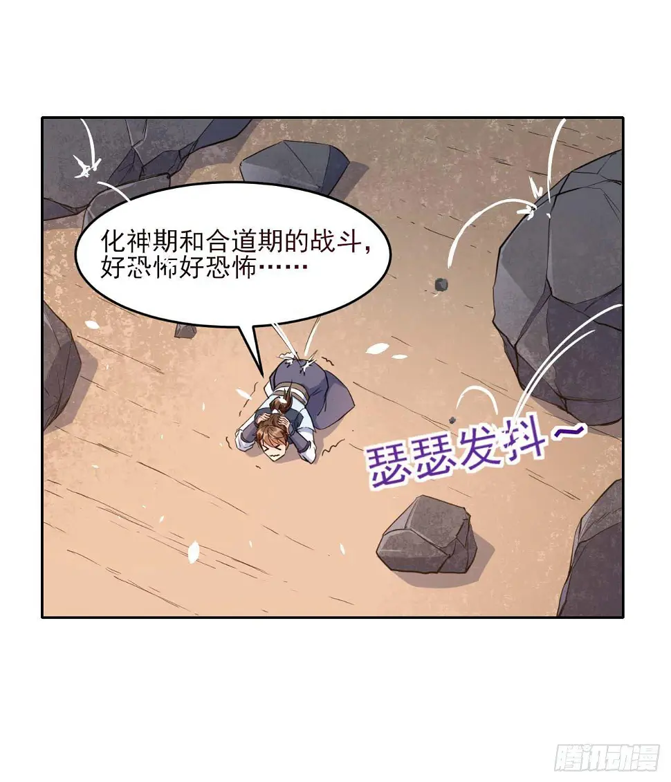 016想开后宫有什么不对 第20页