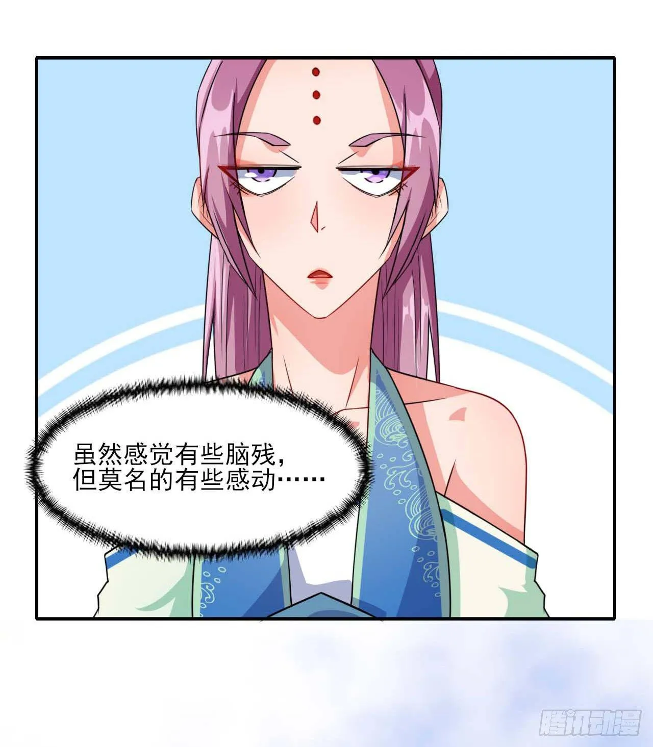 016想开后宫有什么不对 第33页