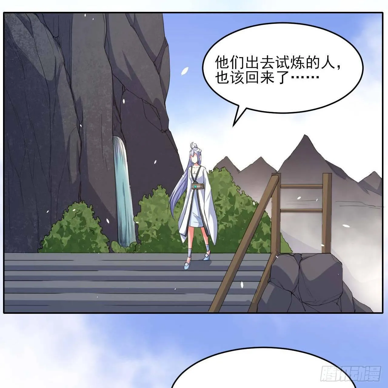 016想开后宫有什么不对 第35页