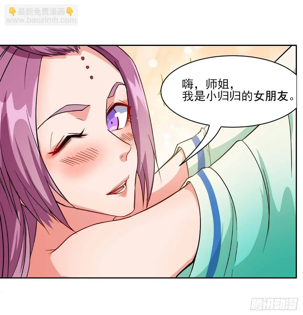 016想开后宫有什么不对 第39页
