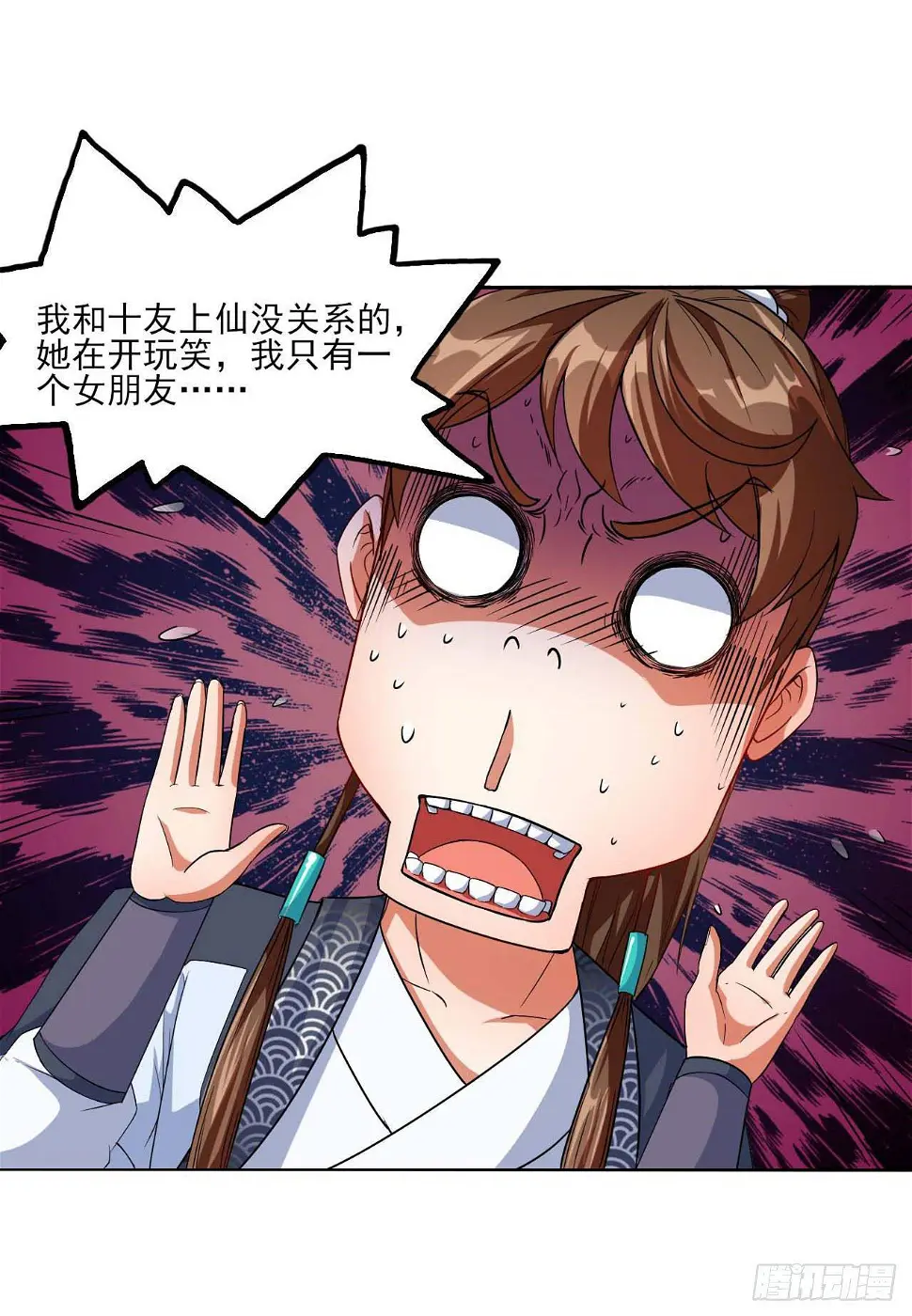 016想开后宫有什么不对 第42页