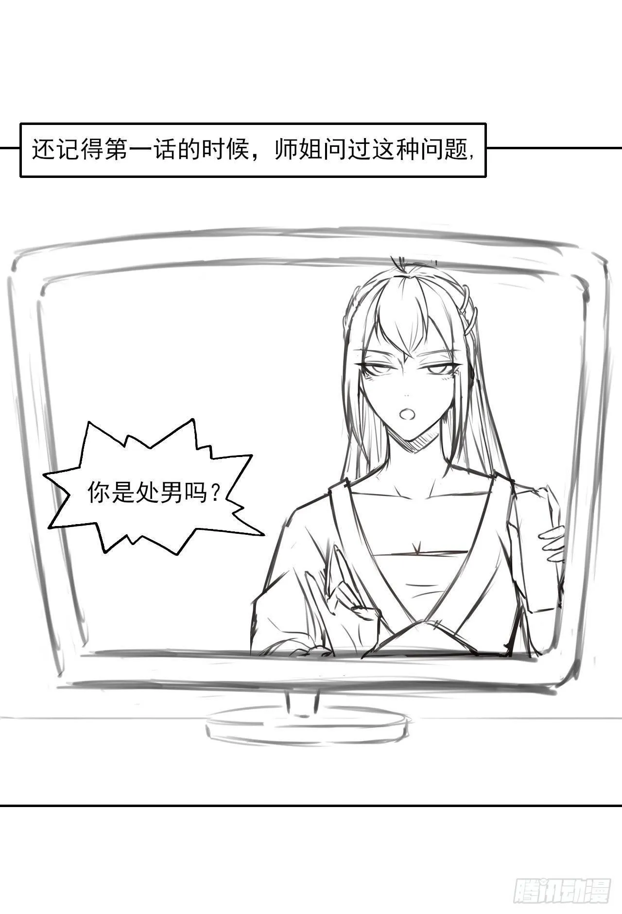 016想开后宫有什么不对 第46页