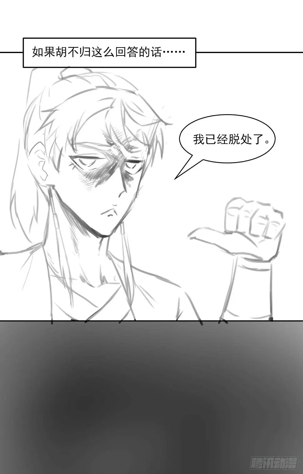 016想开后宫有什么不对 第47页