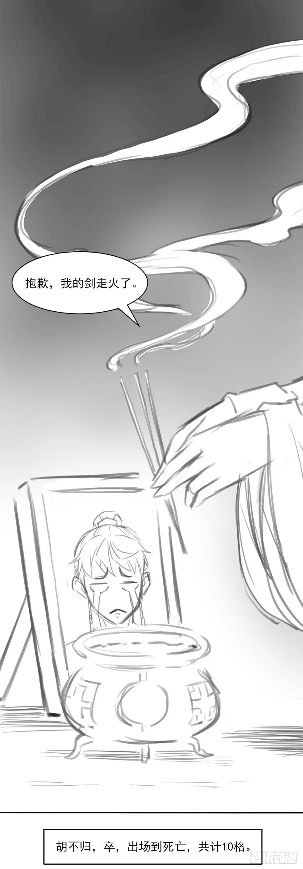 016想开后宫有什么不对 第48页