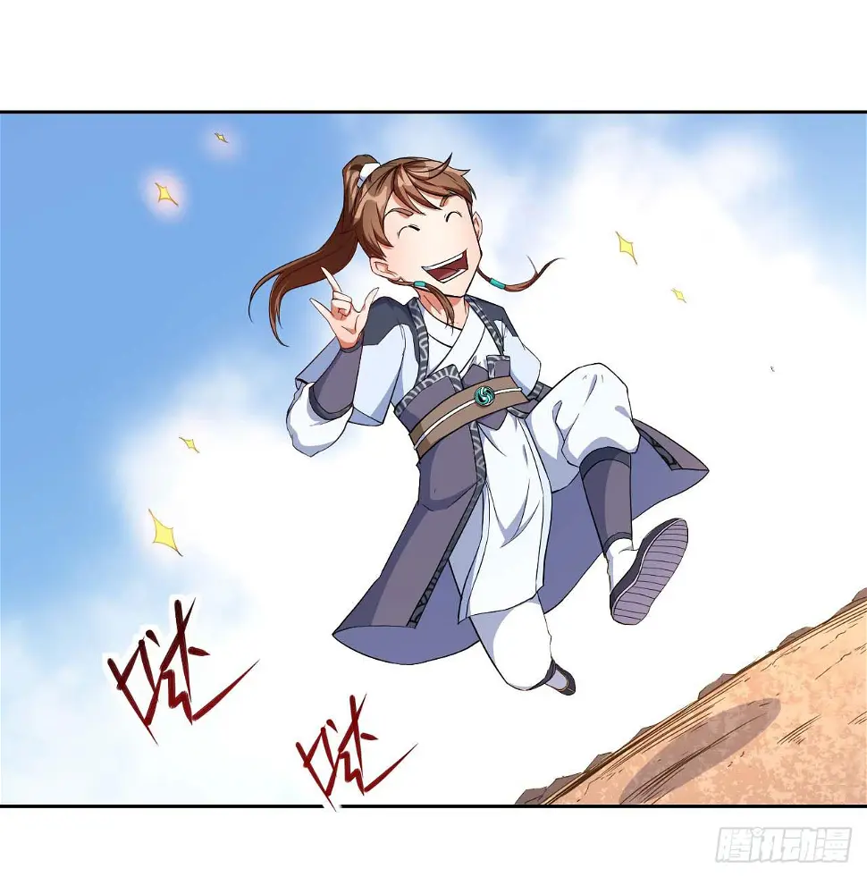 017修罗战场 第2页