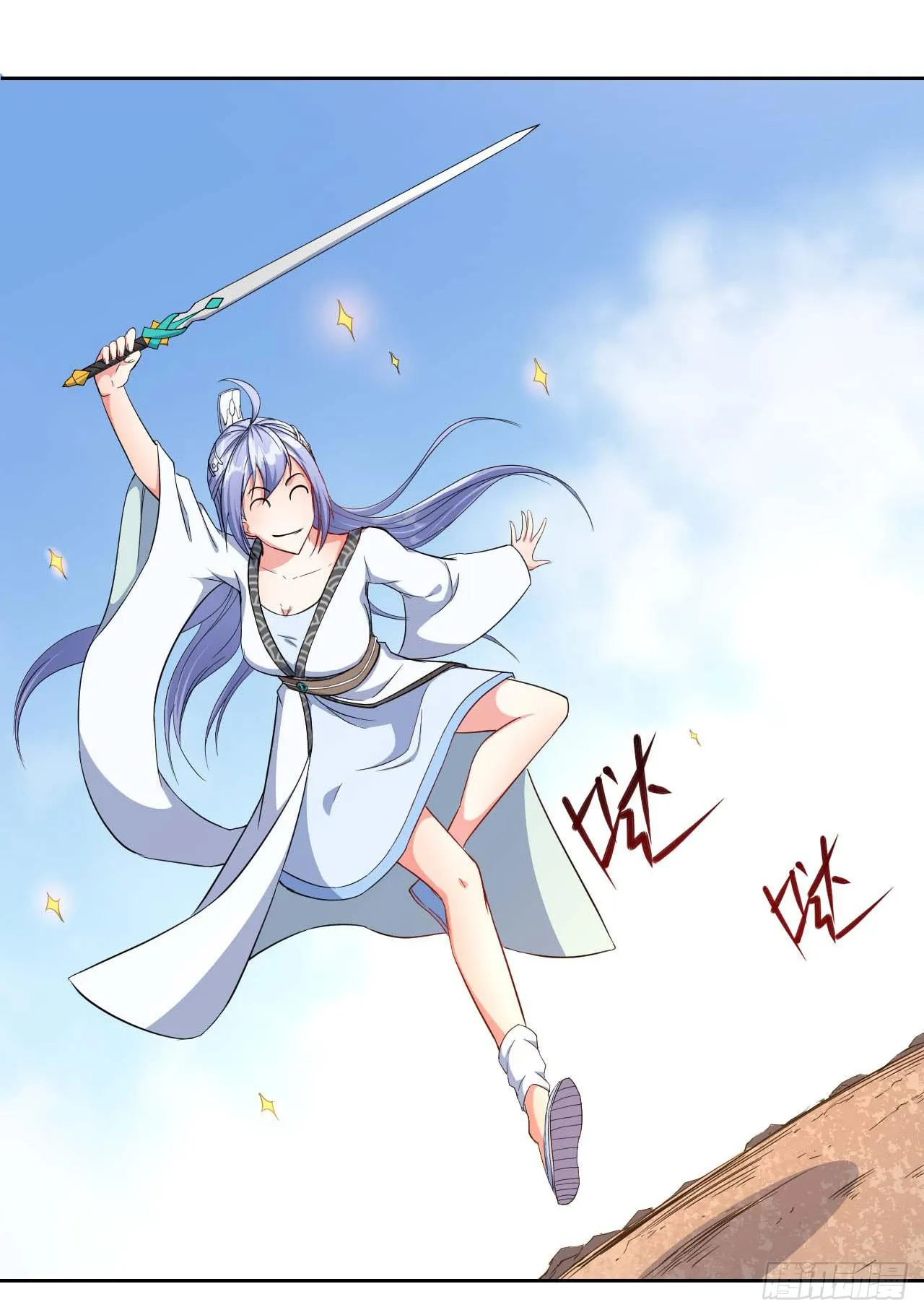 017修罗战场 第3页
