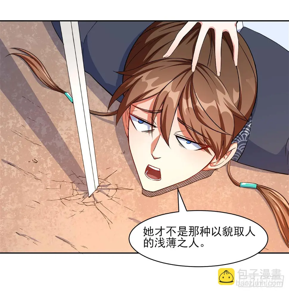 017修罗战场 第8页