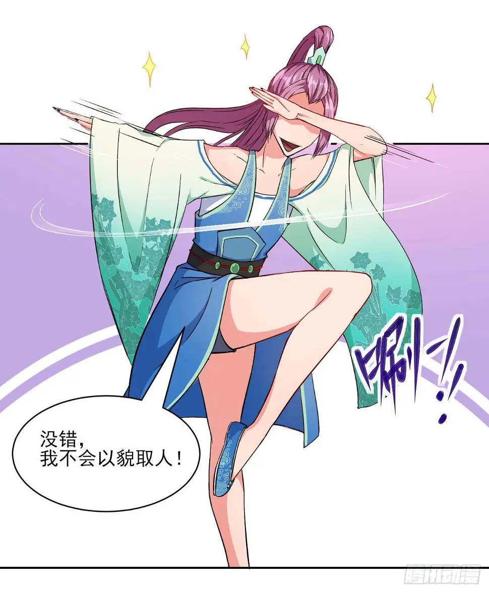 017修罗战场 第9页