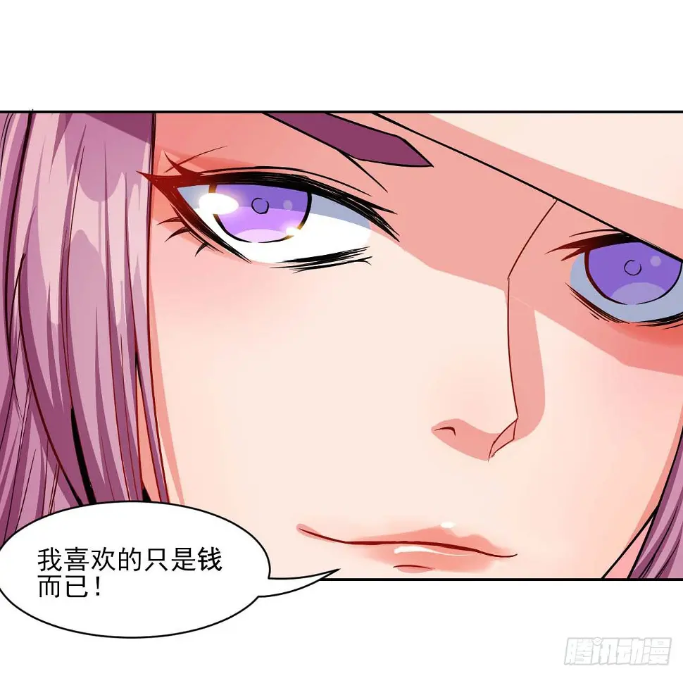 017修罗战场 第10页