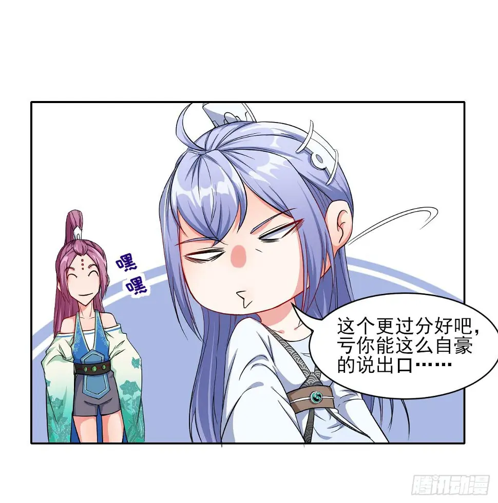 017修罗战场 第11页