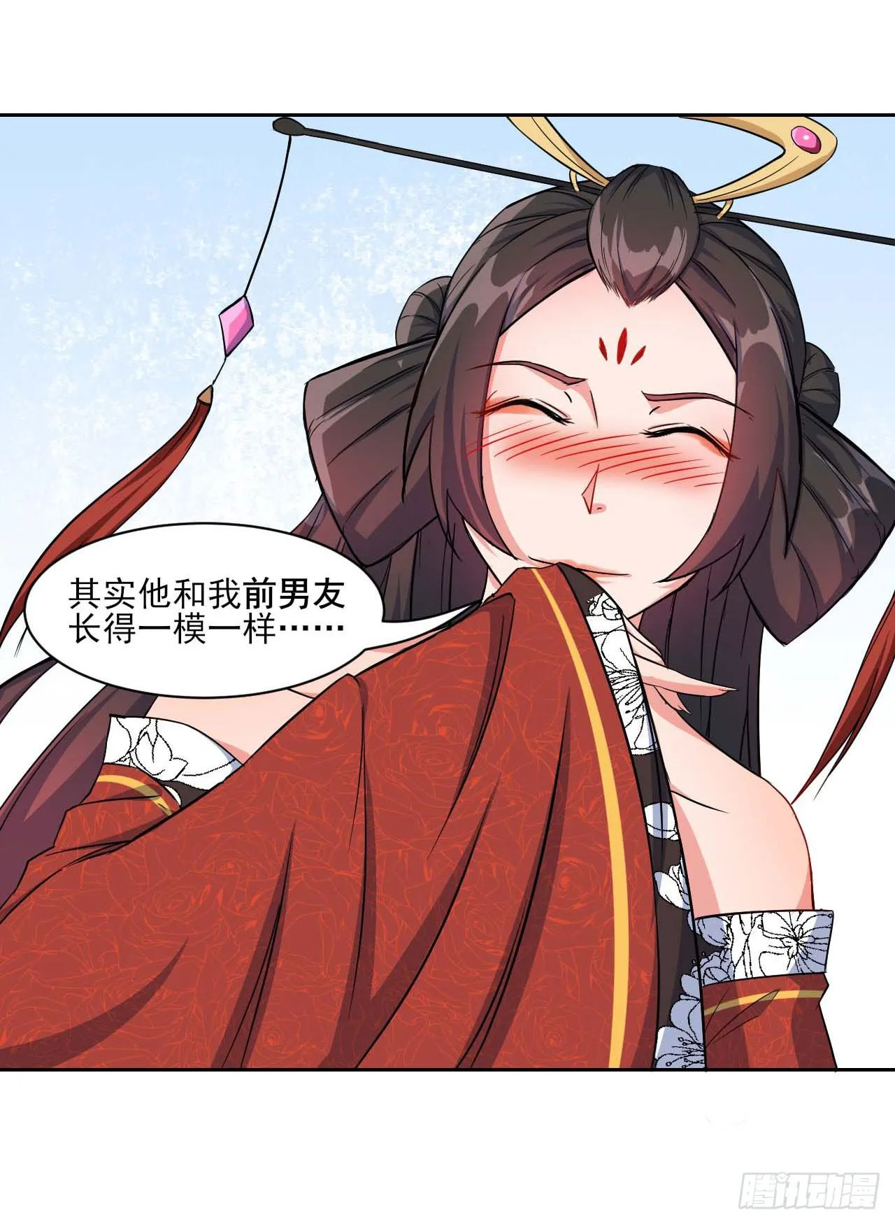 017修罗战场 第13页