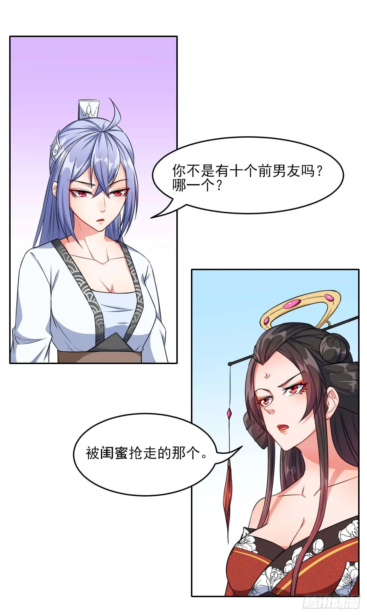 017修罗战场 第14页