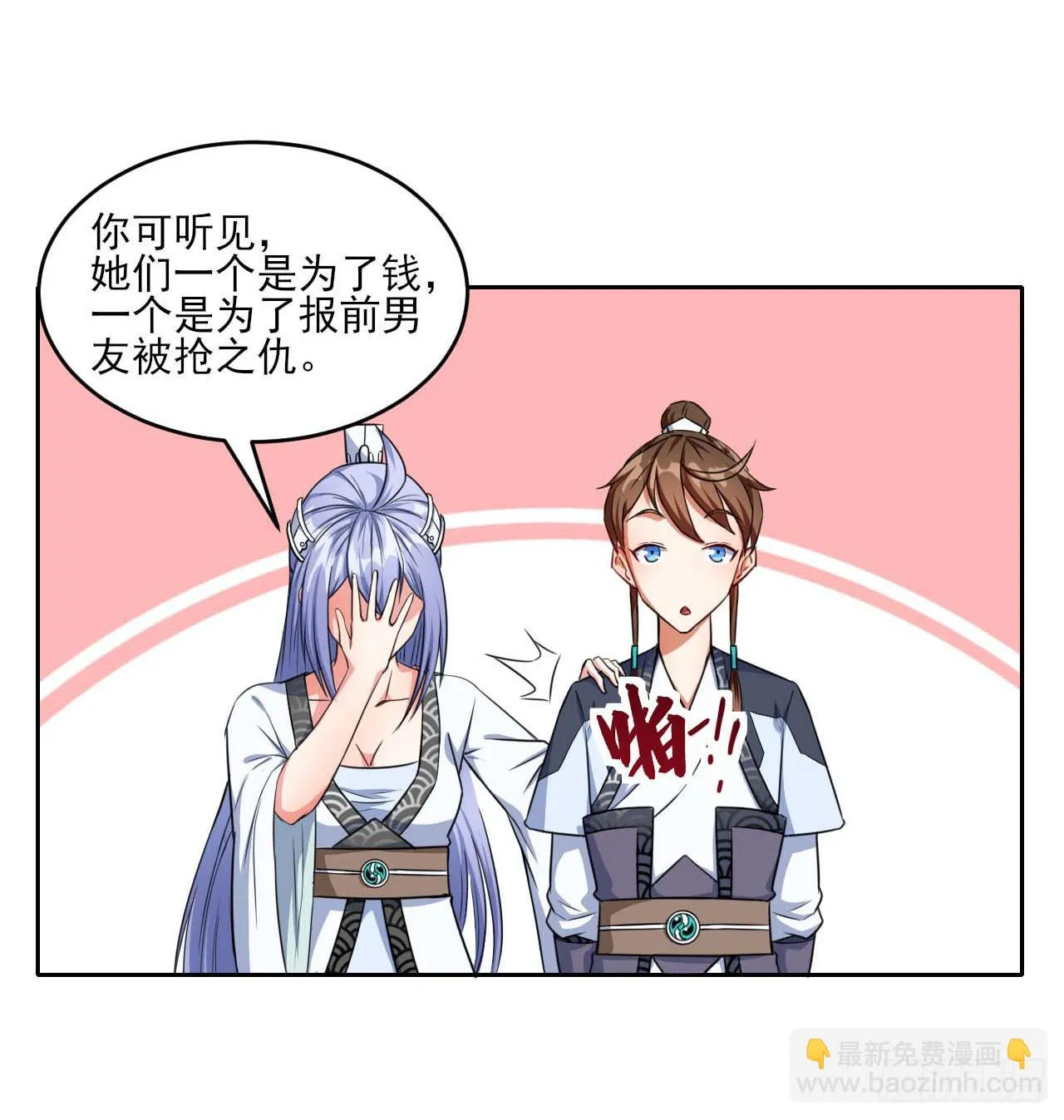 017修罗战场 第15页