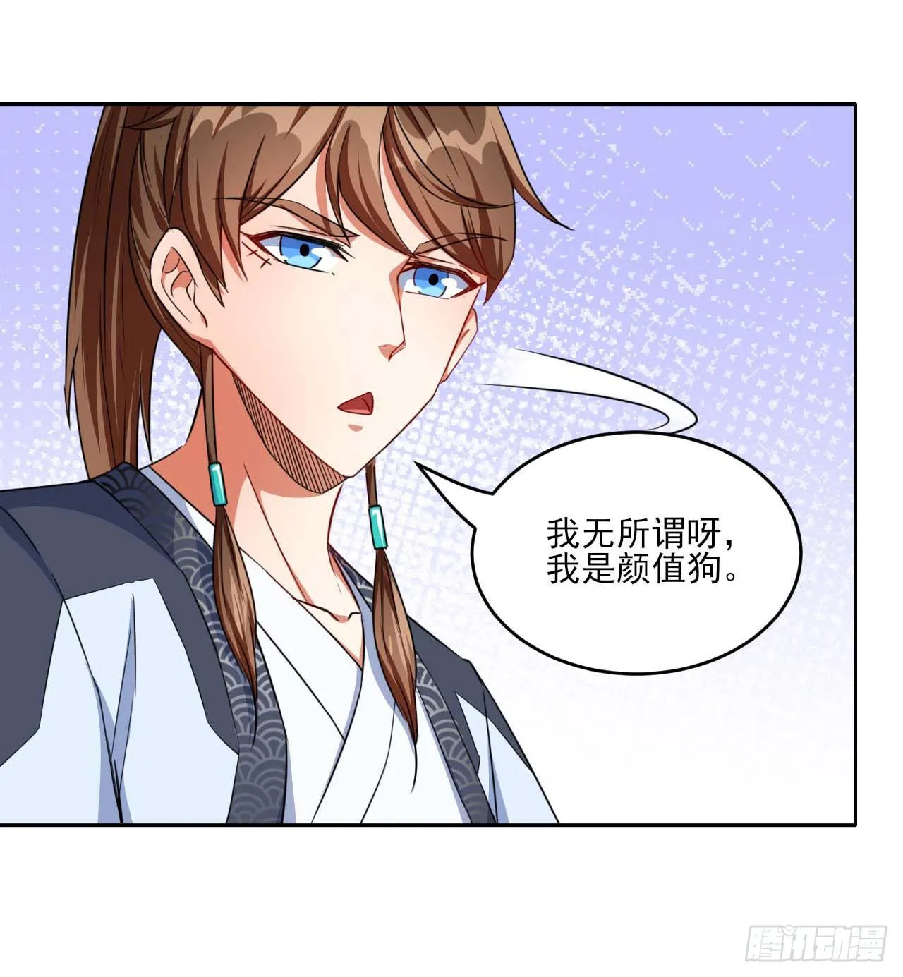 017修罗战场 第16页