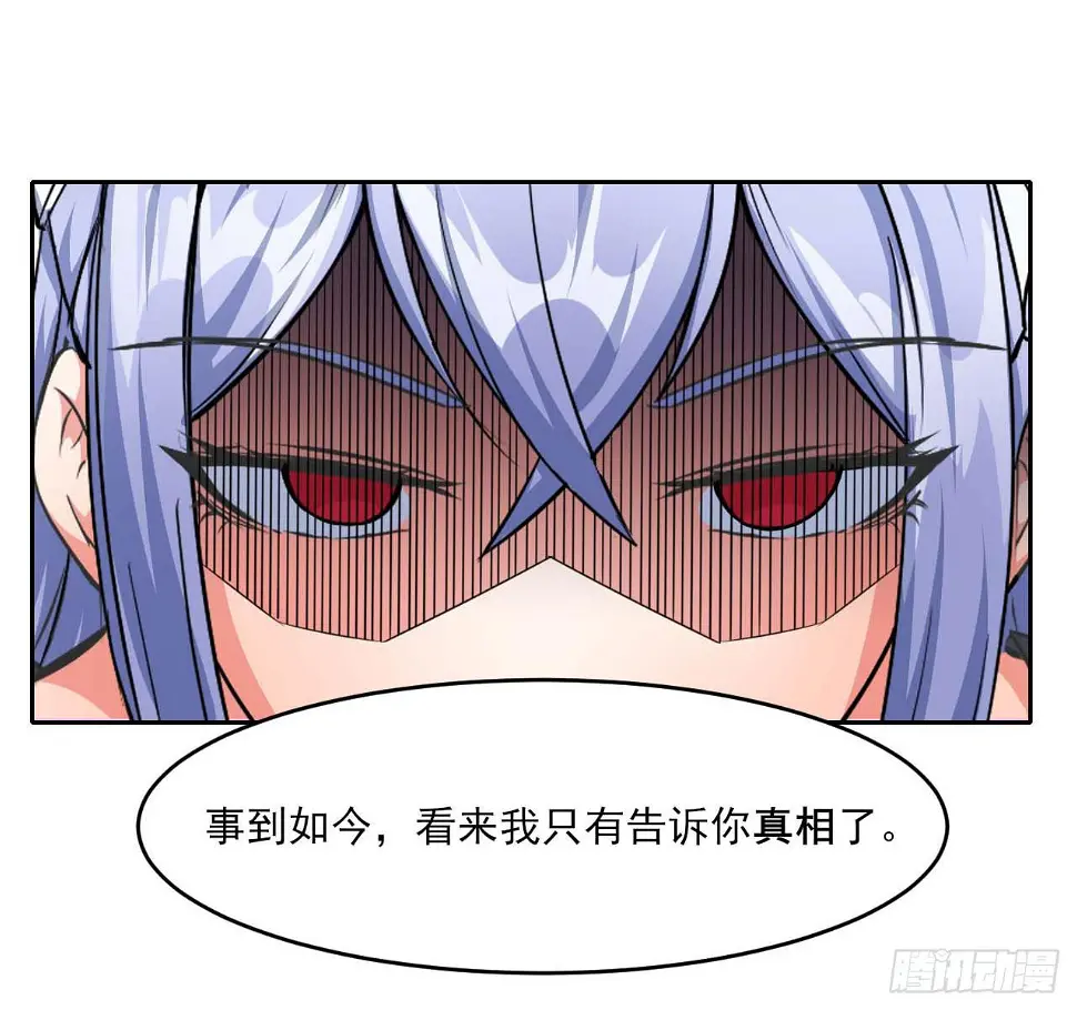 017修罗战场 第18页