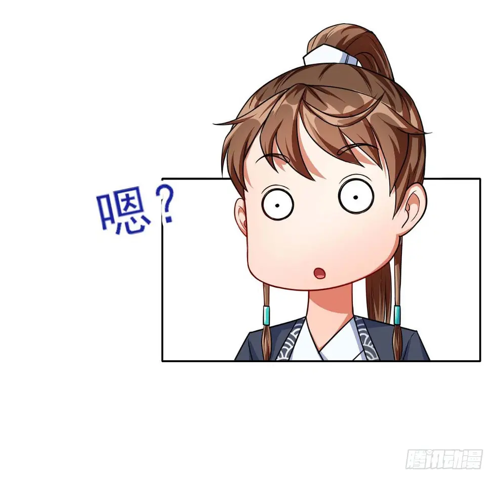 017修罗战场 第19页