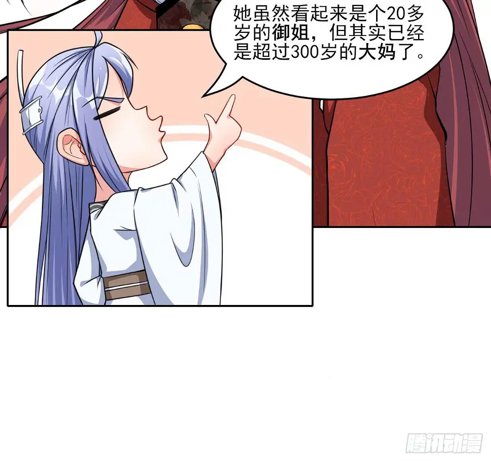 017修罗战场 第21页