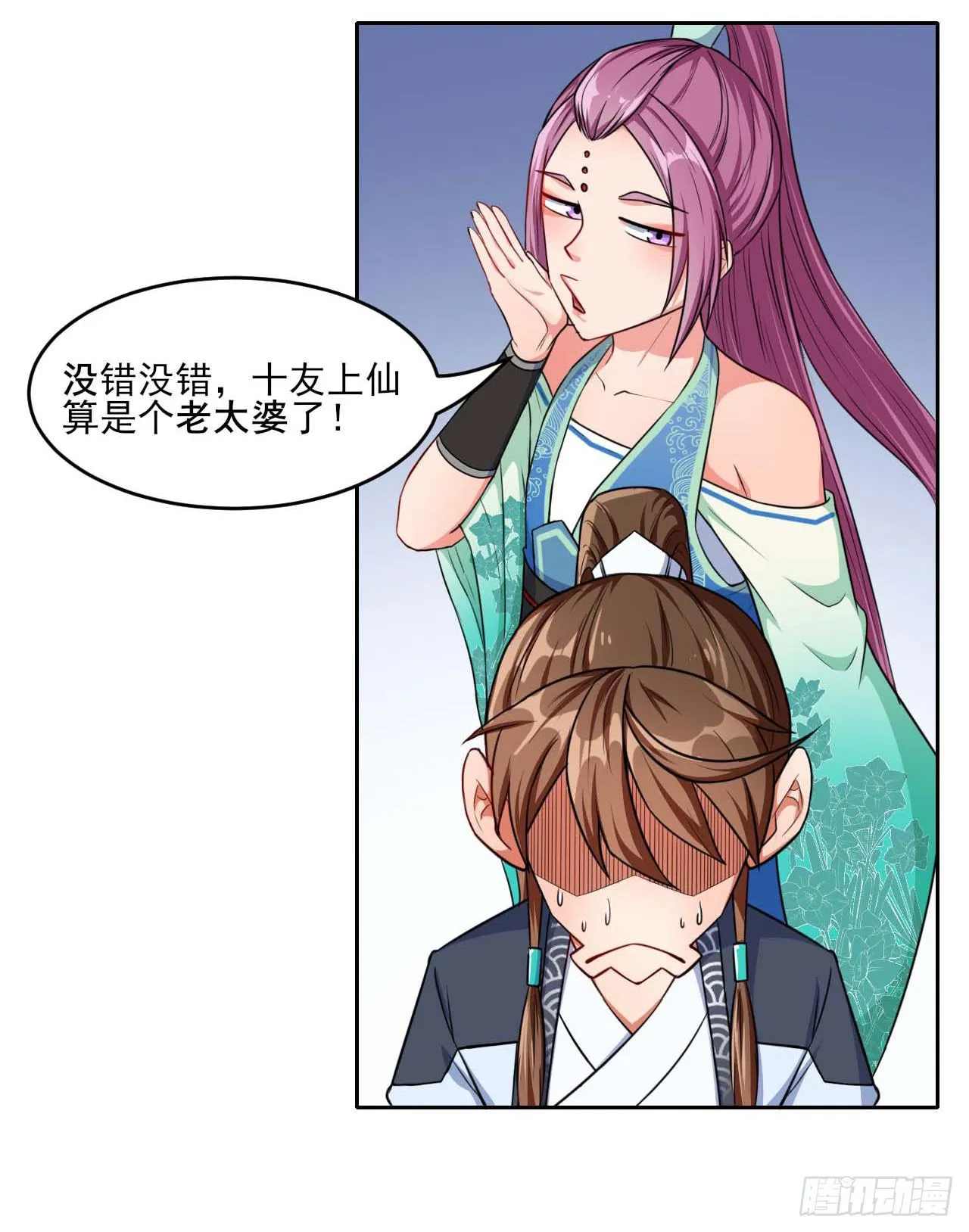 017修罗战场 第23页