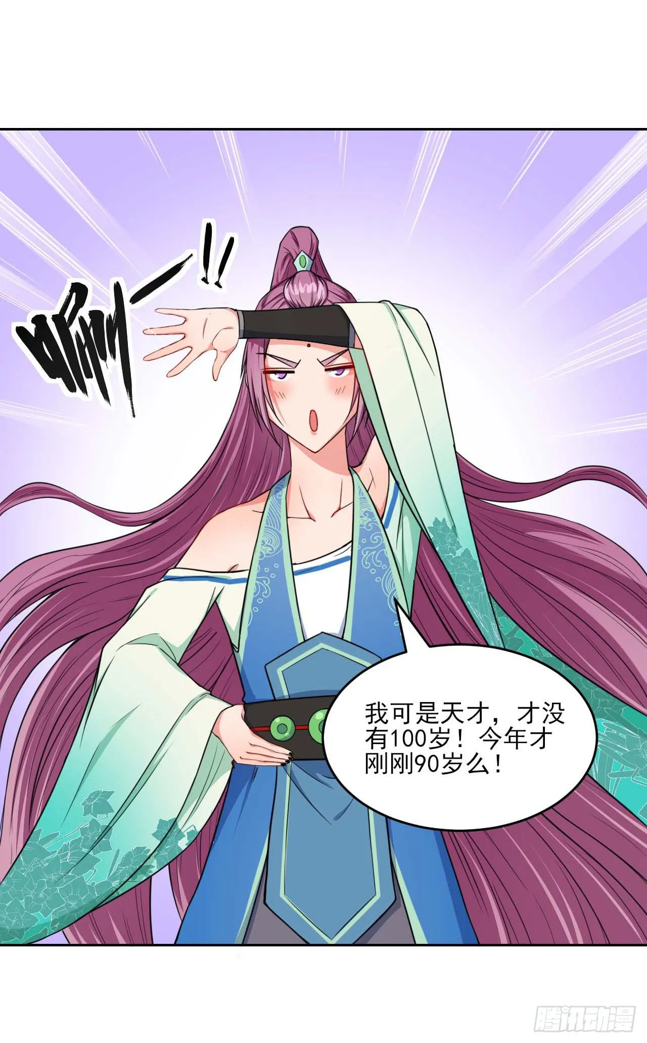017修罗战场 第25页