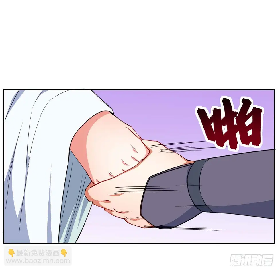 017修罗战场 第29页