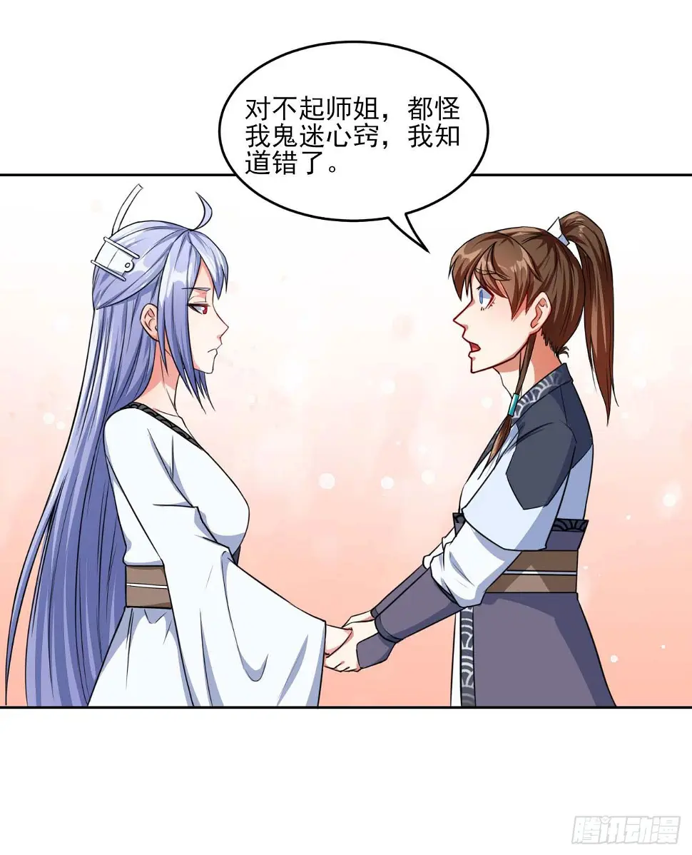 017修罗战场 第30页