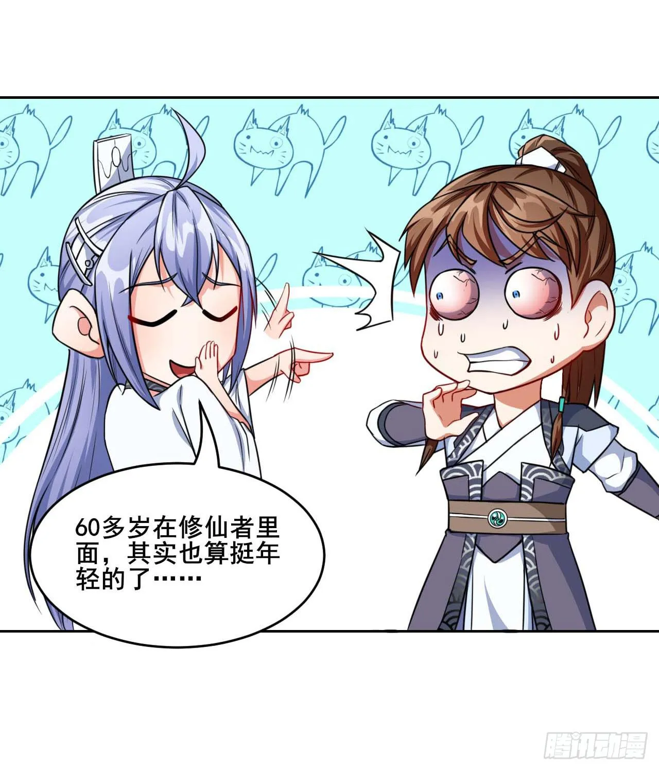 017修罗战场 第33页