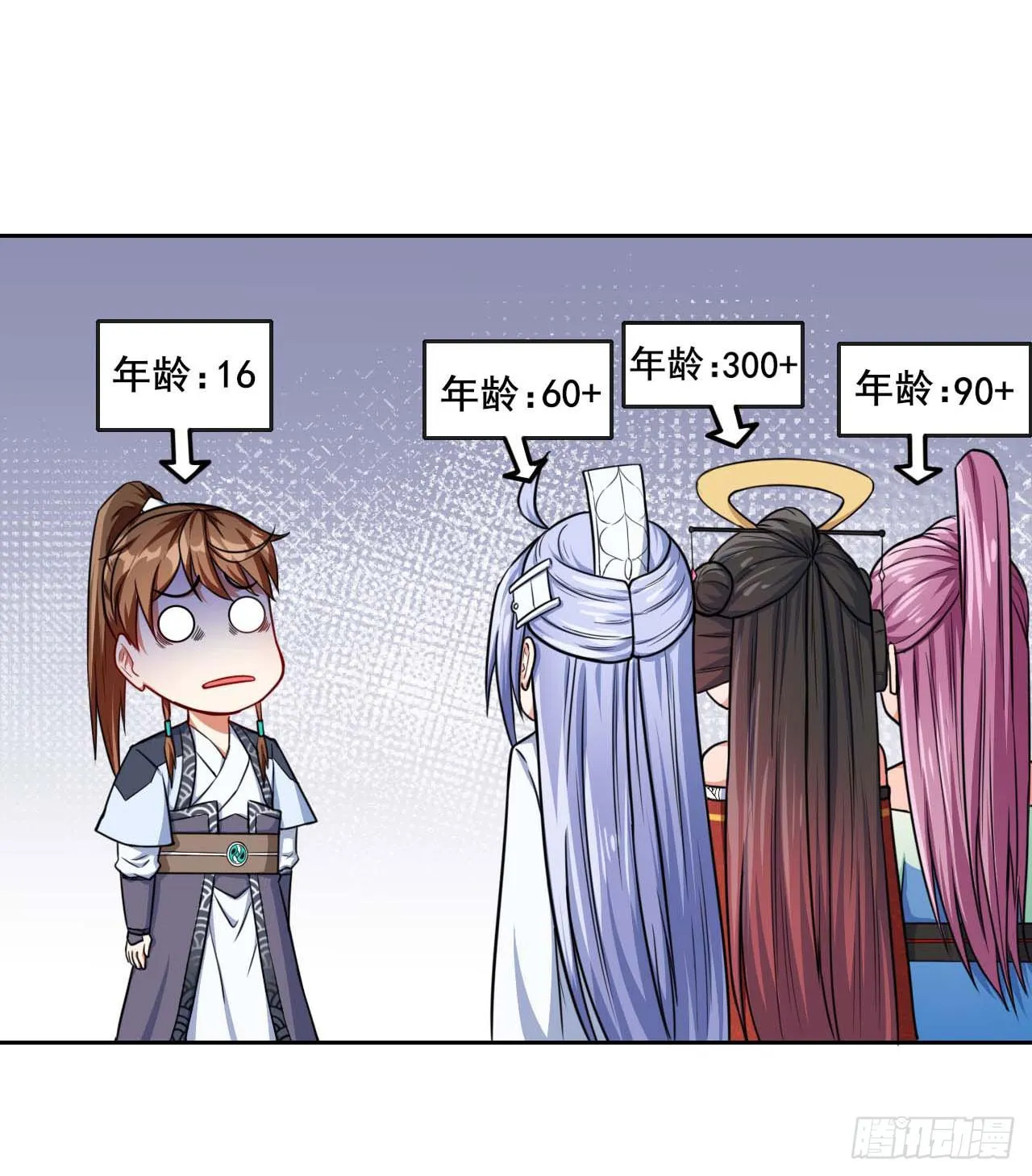 017修罗战场 第35页