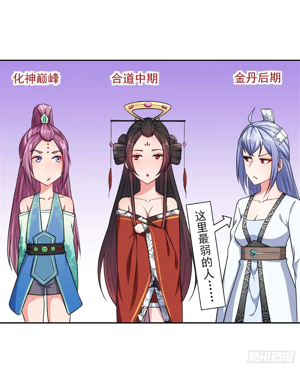 017修罗战场 第38页