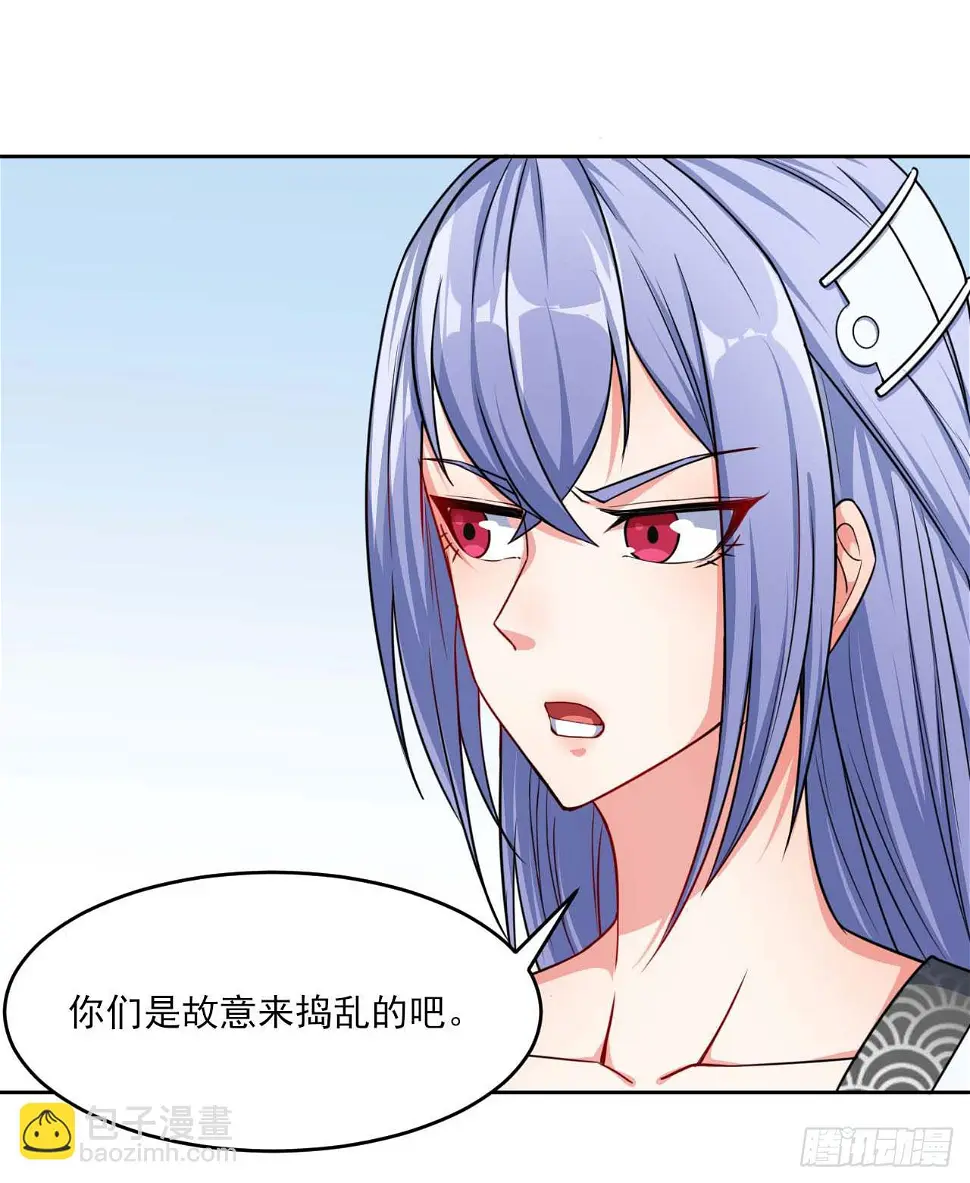017修罗战场 第39页
