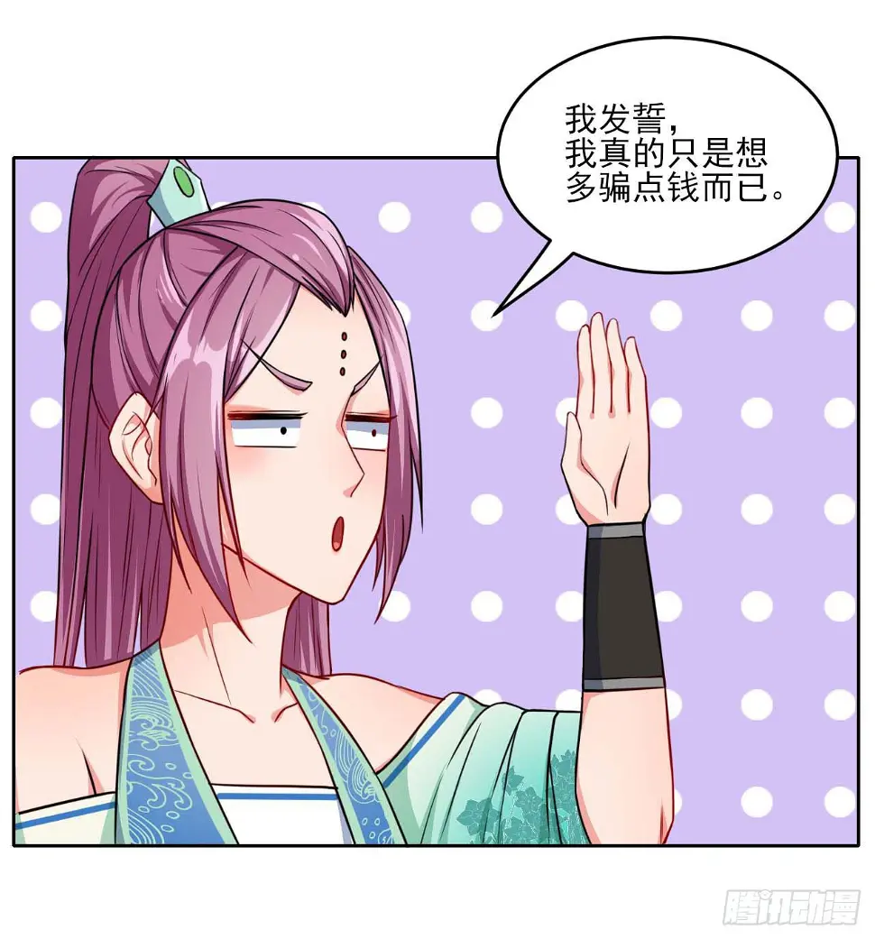 017修罗战场 第40页